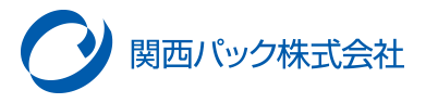 関西パック株式会社